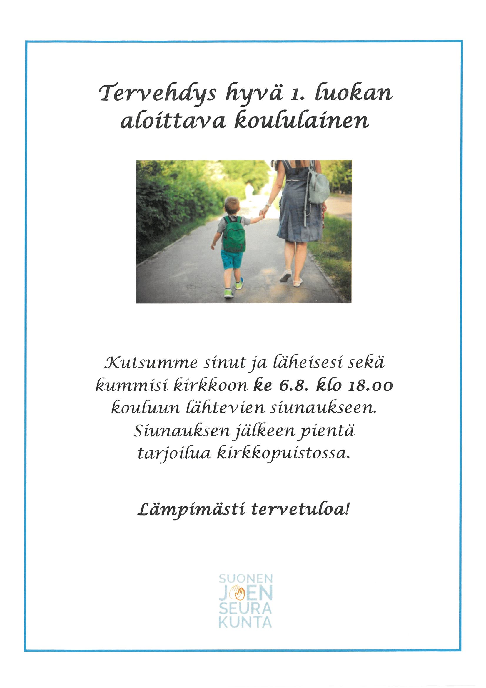 Kouluun lähtevien siunaus Kouluun lähtevien siunaus